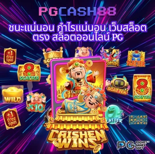 888henglotto